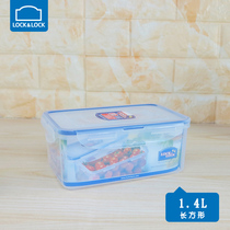 Music clasp regular plastic crisper sealed box lunch box lunch box HPL817H(1 4L)