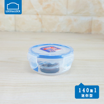 Music clasp (mini) plastic crisper sealed box seasoning box HPL934 storage box 140ml