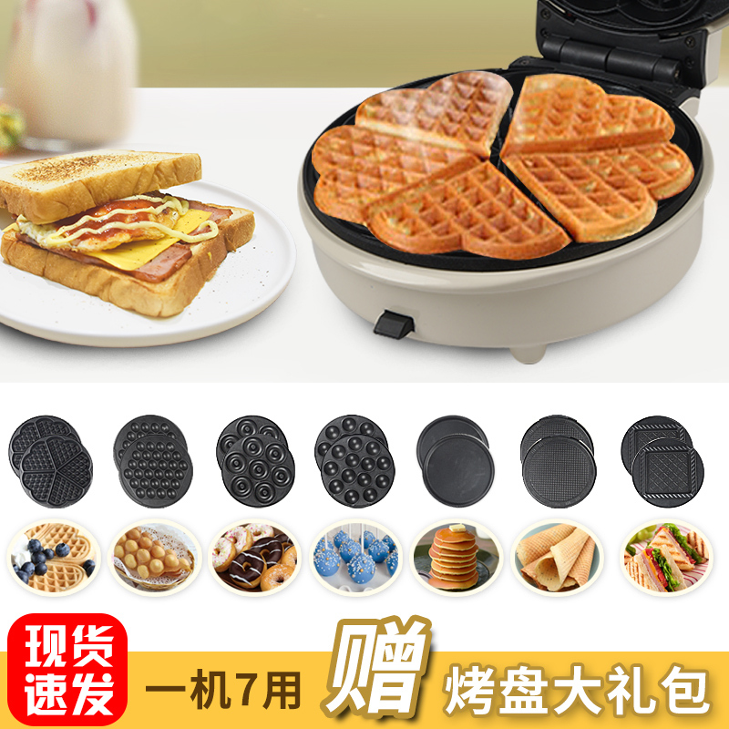 Sandwich Maker, Breakfast Maker, Household Cake Maker, Waffle Maker, Pancake Maker, Egg Roll Maker, Multifunctional Egg Waffle Maker