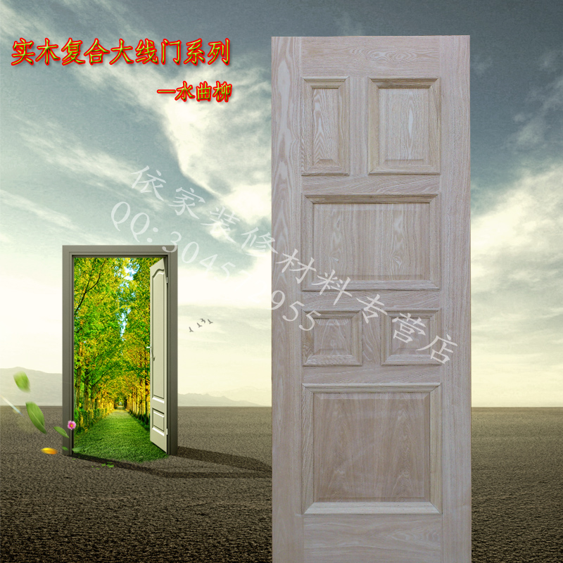 Watertreuliu large line solid wood composite door manufacturer direct solid wood composite door horizontal door indoor door kitchen door