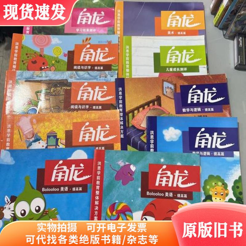 洪恩识字：让孩子轻松迈入汉字世界