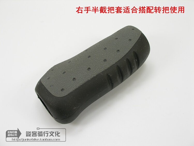 Poignées de vélo - Ref 2338555 Image 7