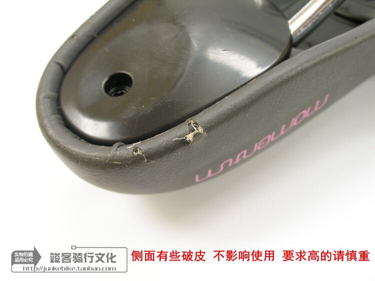 Selle de vélo Mountain Bike - Ref 2347376 Image 26