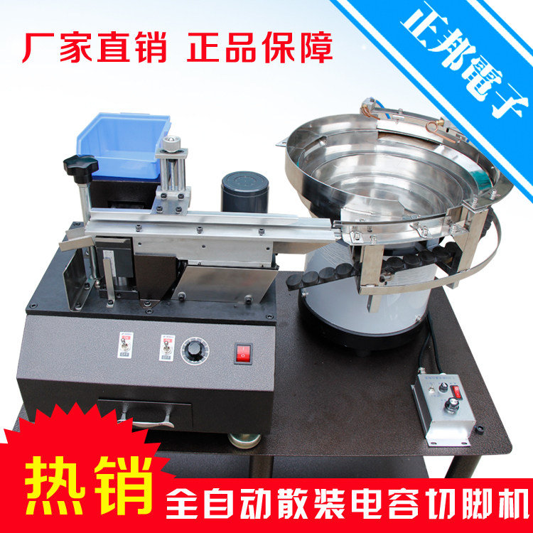 Zhengbang Electronics Manufacturer Direct Selling Automatic Capacitor Cutting Machine