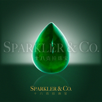 Off-the-shelf) 5 45 karat teardrop-shaped plain natural non-treated emerald luo shi custom jewelry ring pendant