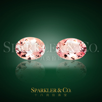 Appeared) a total of 8 66 karat Brazilian natural orange pink oval morganite Beryl the jewels