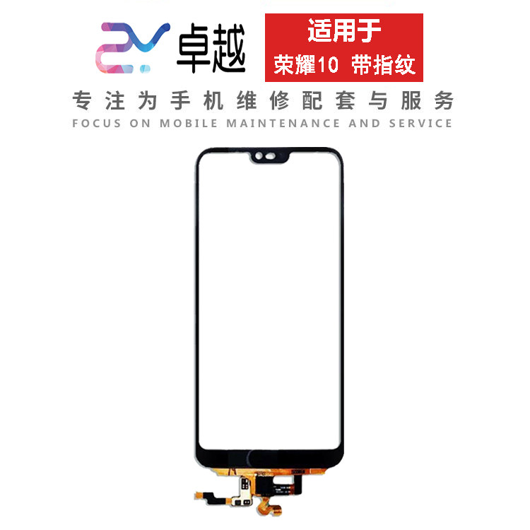 For Huawei Honor 10 Touch Screen COL-AL10 Touch Screen Honor 10 Screen Assembly Display