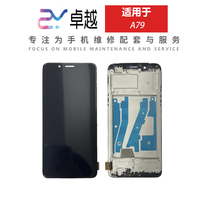 Suitable for OPPO A79 screen assembly A79 cover plate display external screen A79 touch screen LCD screen