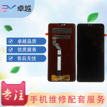 Suitable for Xiaomi 8 youth version screen assembly Xiaomi 10 youth version display external screen touch inner screen integration