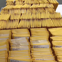 Suitable for 5S 6 generation 7 8 6SPlus 7p IP X X s XR XSMAX 11 11pro small yellow bag battery