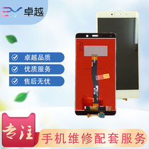 Suitable for Huawei Glory Play 6X screen assembly 6x touch screen BLN-AL10 handwriting screen inside and outside