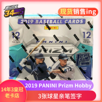 (345)Baseball Star Card 2019 PANINI Prizm Hobby First Edition Spot Box Card