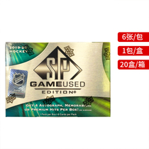  (345)NHL Star Card 1920 UD SP Game Used Hockey Hockey Spot Box Card