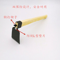 Youchuan steel quenching gardening wide-width hoe planting grass flower shovel carbon steel wooden handle vegetable hoe point hoe garden tools