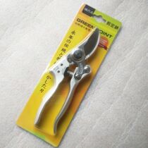 Japan Green Dot points forged branches Cut T107 Horticultural cut Mighty Branches Cut of fruit trees Cut Potted Scissors Original clothing