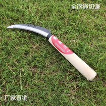 Full steel rope cutting sickle small saw sickle cutting rope cutting bag belt Sawtooth sickle cutting carton fishing sickle