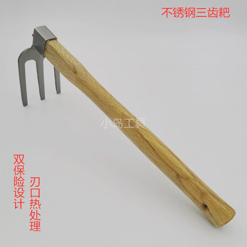 Stainless steel three-four-teeth rake-hoe hardwood handle sheet hand flower hoe Hoe Pine Soil Harrowing seed Vegetable Garden Art Hoe Small Claw Hook