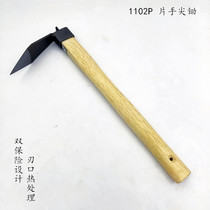 Small Island tools all-steel wooden handle pointed Hoe agricultural flowers seedlings sword-shaped hoe gardening fertilization point Hoe spade
