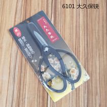 All-steel forged OKubo Qin for export bonsai potted pruning shears flower shop flower scissors wire iron copper wire shears