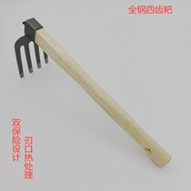Youchuan Full Steel Four Teeth Rake Wood Handle Single Hand Flower Hoe Pine Earth Flower Shovel Planted Fry Vegetable Gardening Hoe Small Claw Hook