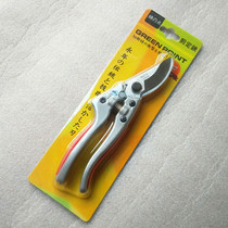 Japanese Brands Green-Dot Prunes Prunes T105 Horticultural cut fruit trees Cut and cut potted tongs Ultra-Elysees