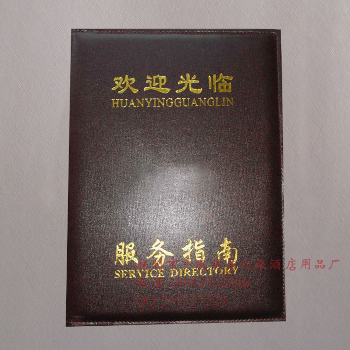 Hotel disposable supplies Room service guide Song score service This post-it note clip can be customized