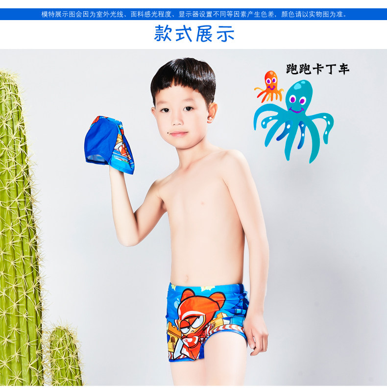 Maillot de bain garcon OTHER   - Ref 2535792 Image 28