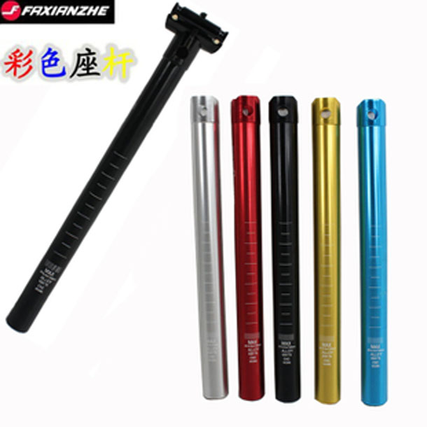 Bike Climbing Car Aluminum Alloy Seat Pole Sitting pipe ultra-light Colour Tube 25 4 27 2 30 8