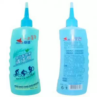 Race collar cleaner Mountain bike bicycle bicycle cleaner Chain cleaner Chain washer cleaning oil