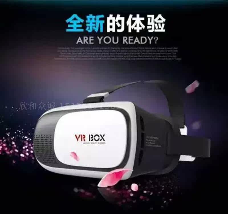 Lunettes VR ou 3D - Ref 1234817 Image 11