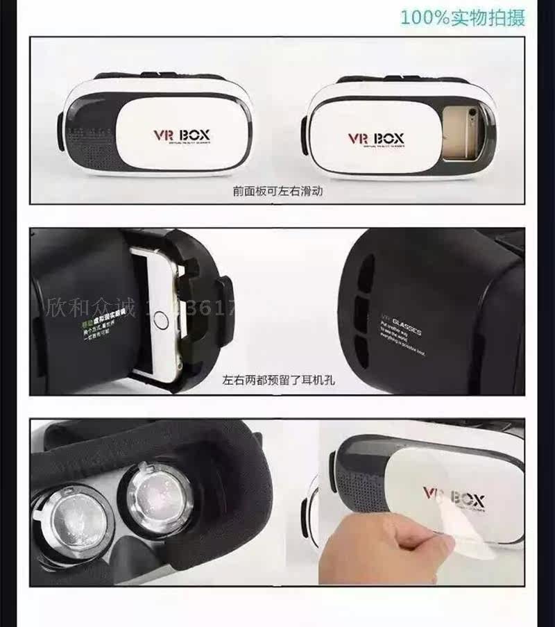 Lunettes VR ou 3D - Ref 1234817 Image 16