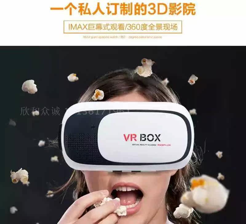 Lunettes VR ou 3D - Ref 1234817 Image 10