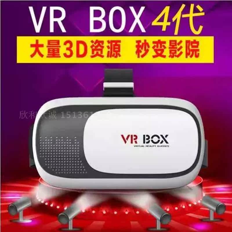 Lunettes VR ou 3D - Ref 1234817 Image 7