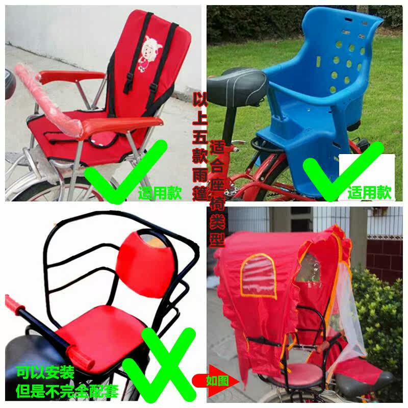 siège enfants pour vélo - Ref 2420589 Image 68