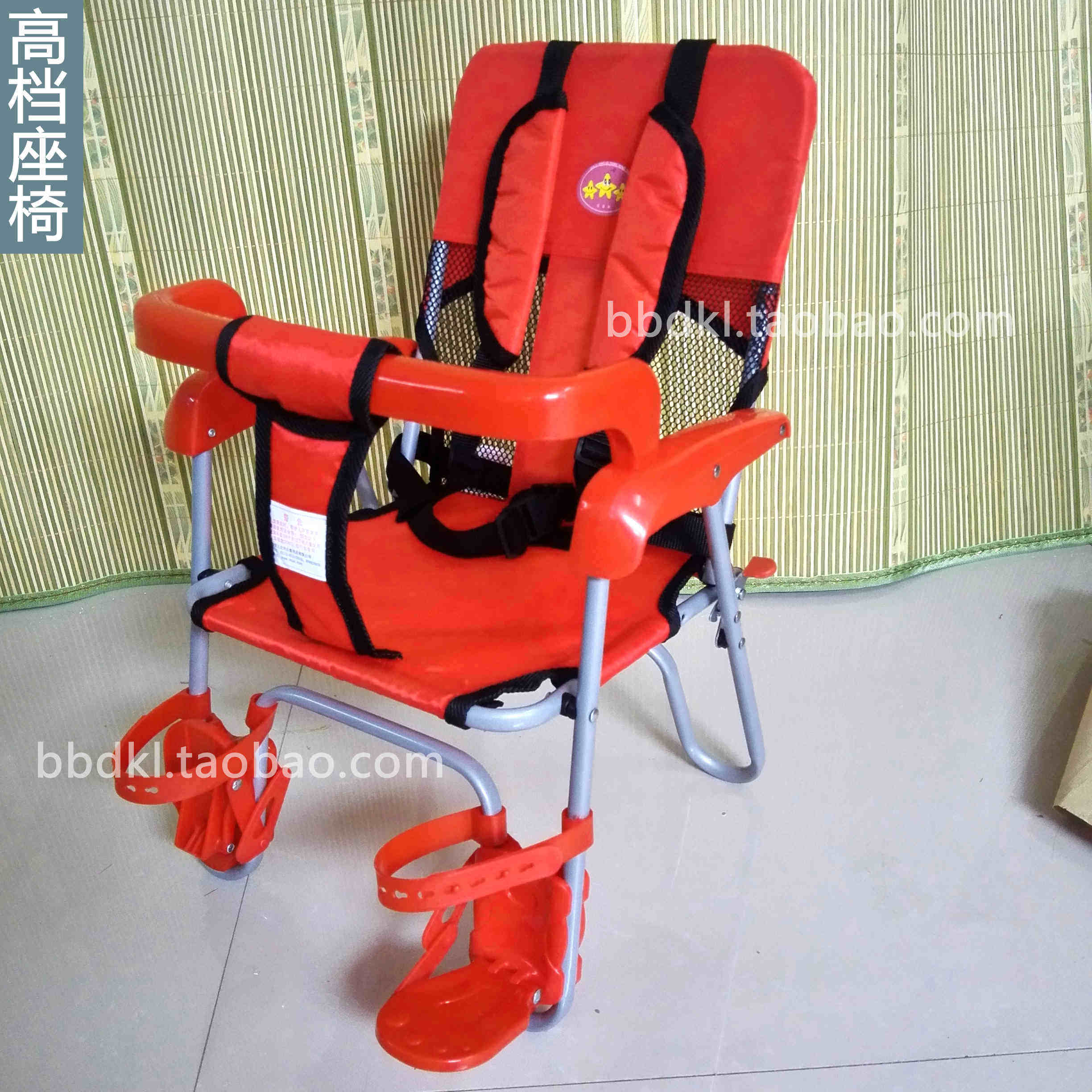 siège enfants pour vélo - Ref 2420589 Image 83