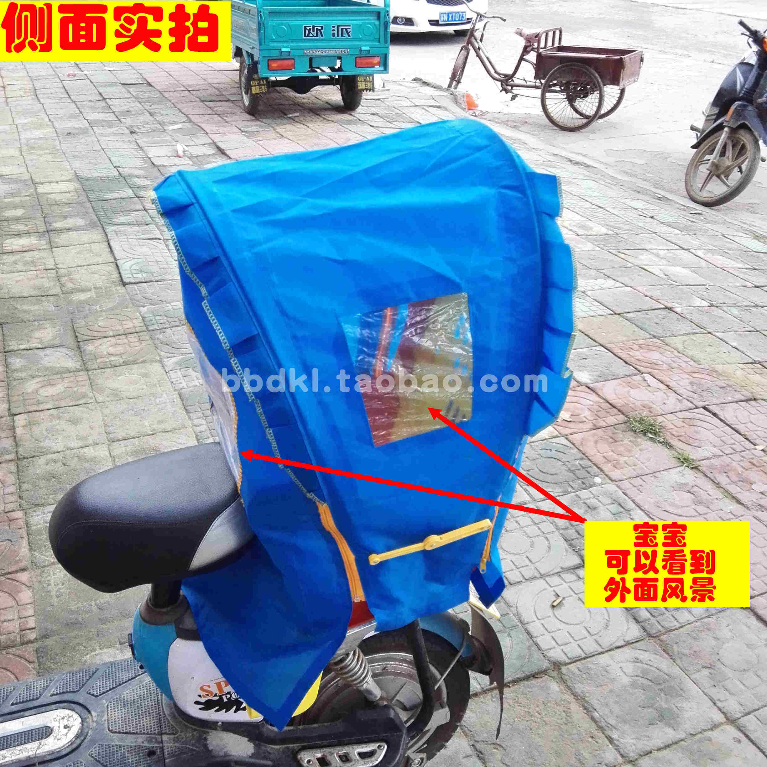 siège enfants pour vélo - Ref 2420589 Image 28