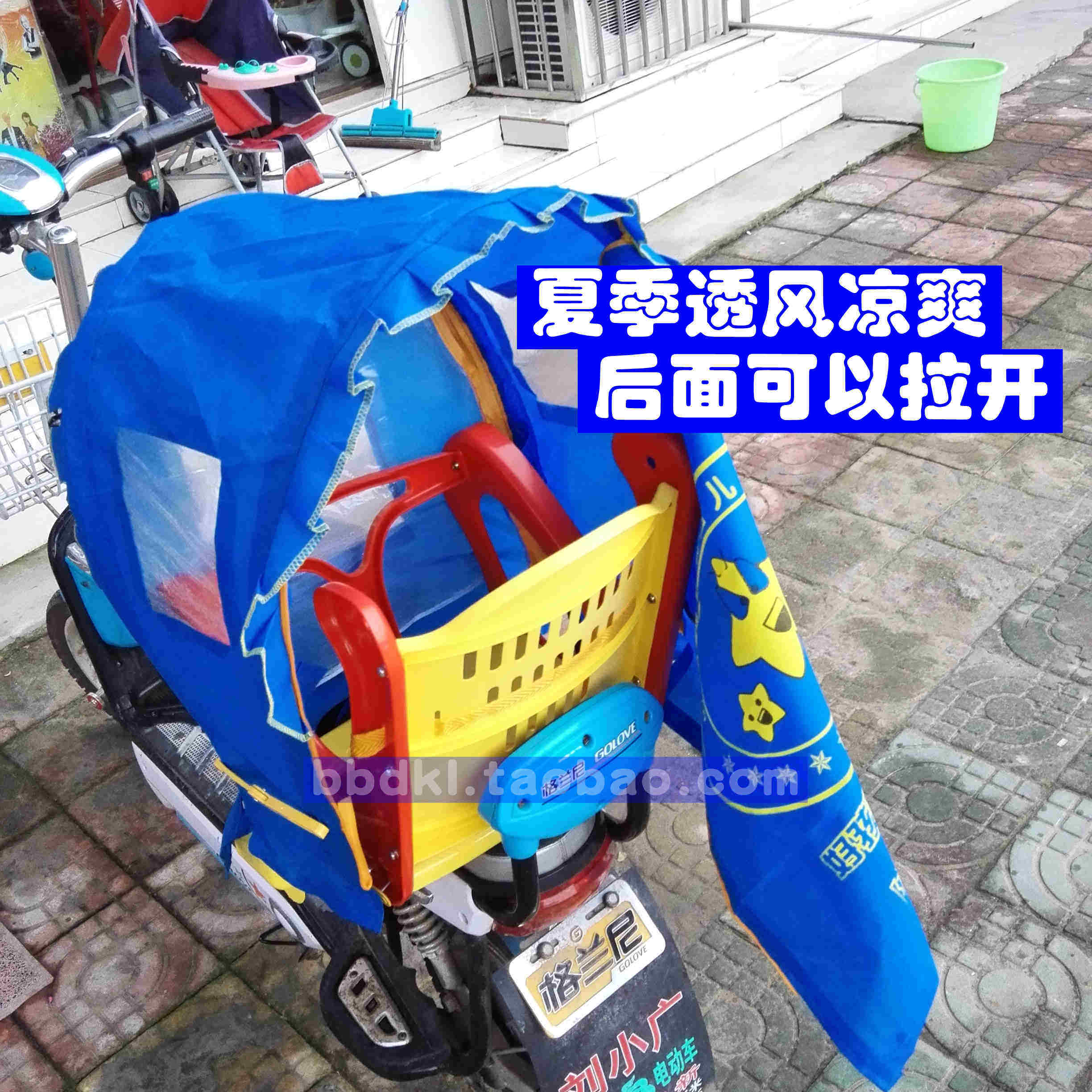 siège enfants pour vélo - Ref 2420589 Image 30