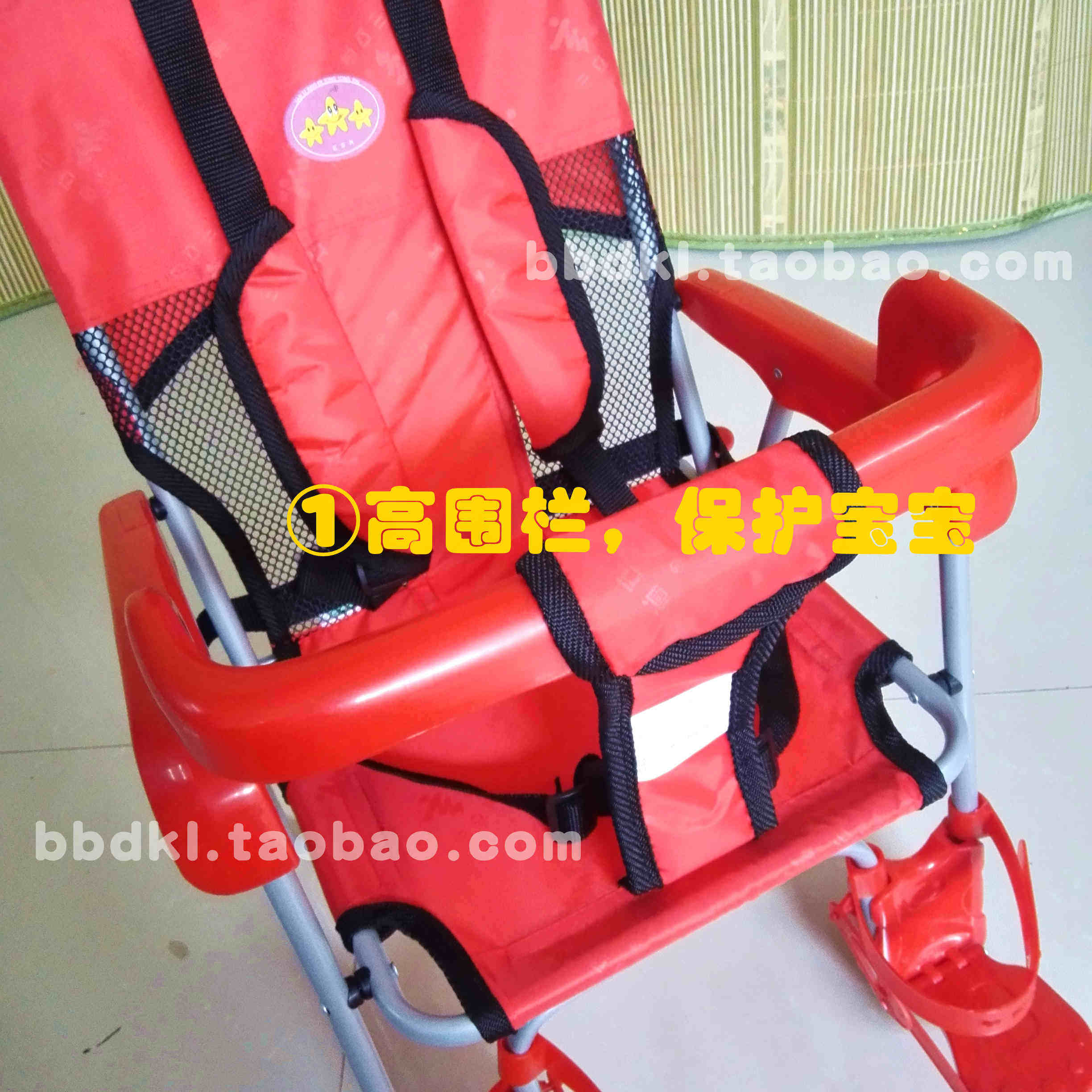 siège enfants pour vélo - Ref 2420589 Image 87