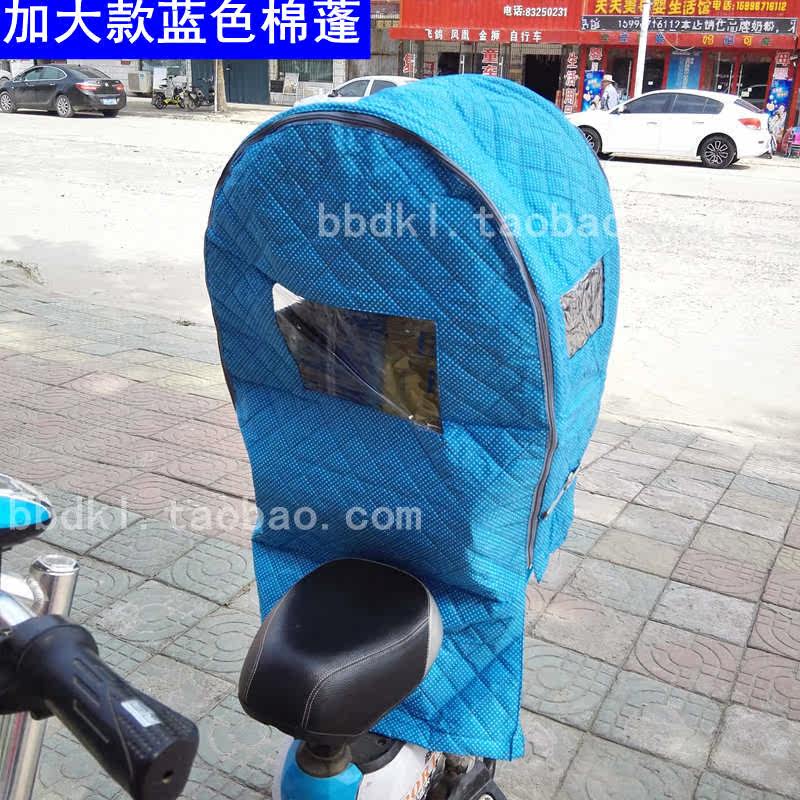 siège enfants pour vélo - Ref 2420589 Image 64