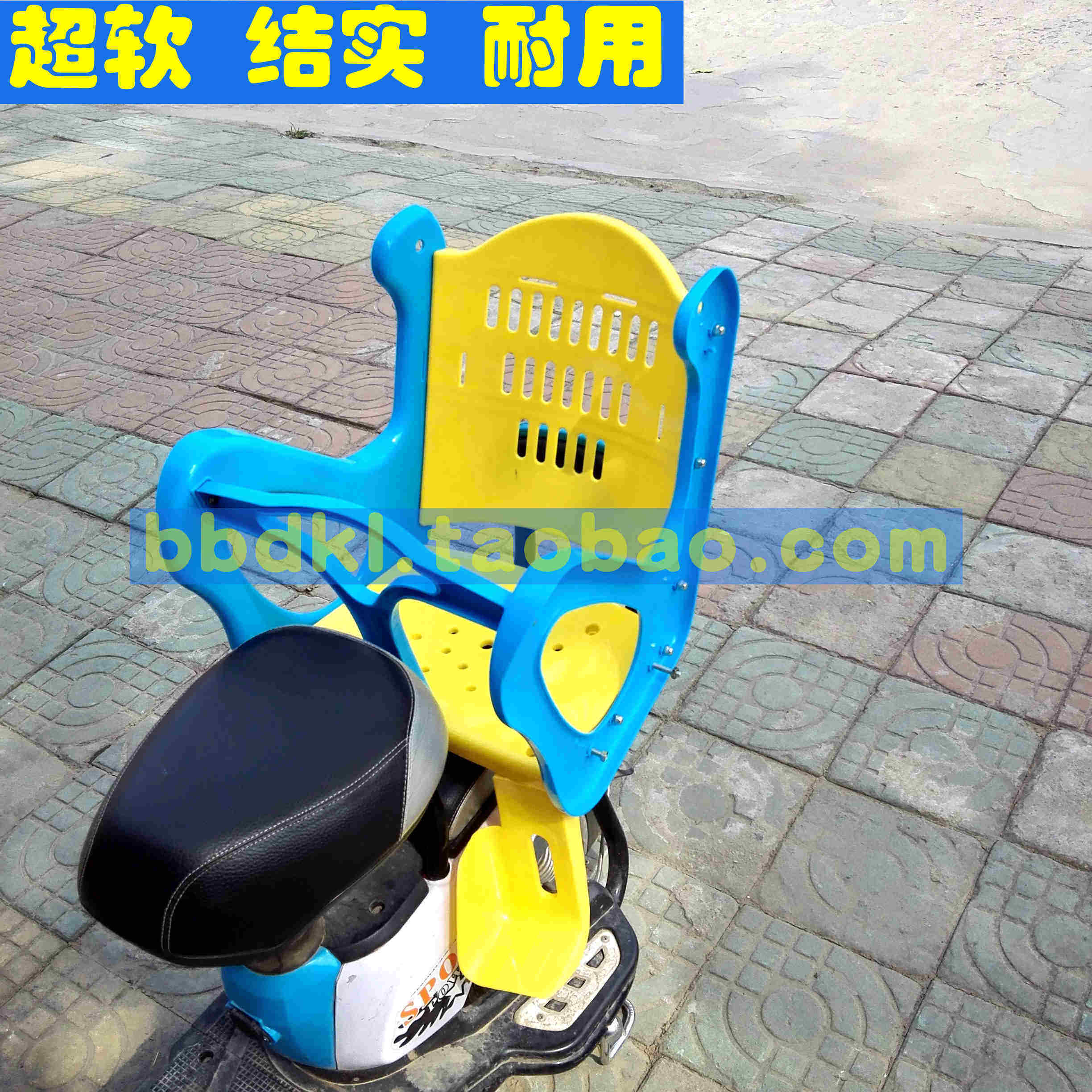 siège enfants pour vélo - Ref 2420589 Image 73