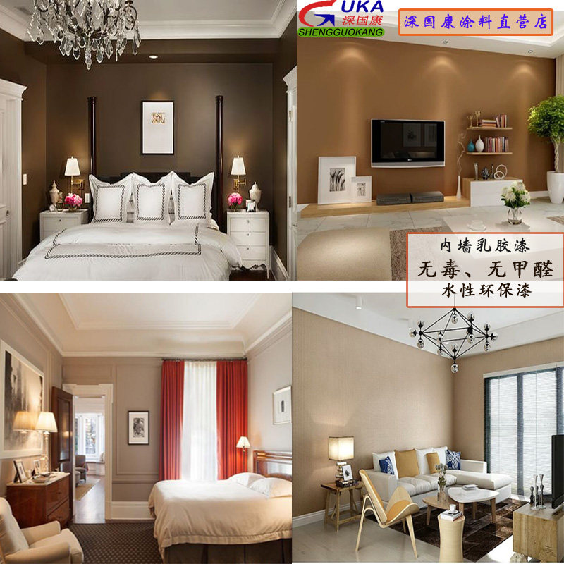 Paint Indoor Home Color Self-Brushed No Formaldehyde Wall Paint Living-room Effect Fruit Map Children's Room Milk Gel Paint