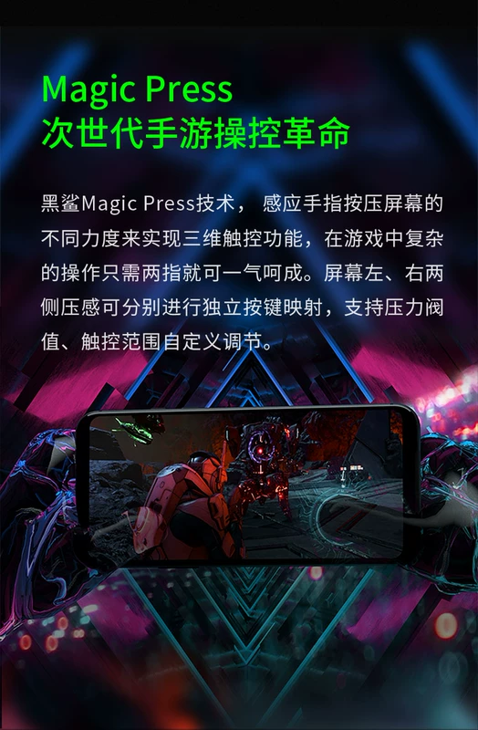 Black Shark Black Shark Game Điện thoại di động 2 thế hệ Xiaomi 9Helo Điện thoại di động 3 Thể thao điện tử đặc biệt Xiaolong 855 Black Sand II - Điện thoại di động