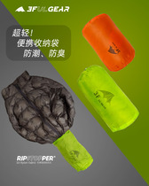 Sanfengchu Storage Bag Portable Travel Lightweight 15D 20D Silicone-coated Waterproof Clothes Debris Organizing Bag Storage Bag