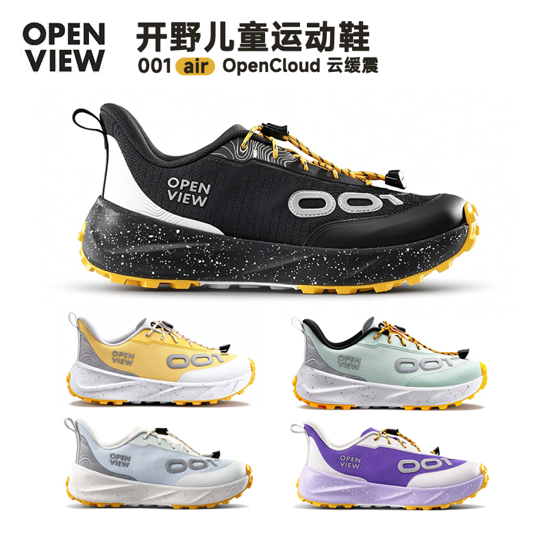 Kaiye 001Air Kidsren's Sports Shoes Are Non-Slip, Cushioning, Outdoor, Lightweight, Wear-Resistant, Rotating Buckle, Hiking and Mountaineering Shoes