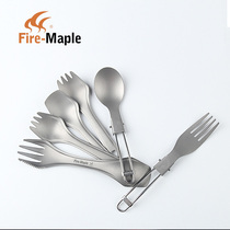 Fire Maple Ultra Light Portable Foldable Titanium Fork Spoon Outdoor Titanium Tableware T10 T13 T19 T21 T23 T12