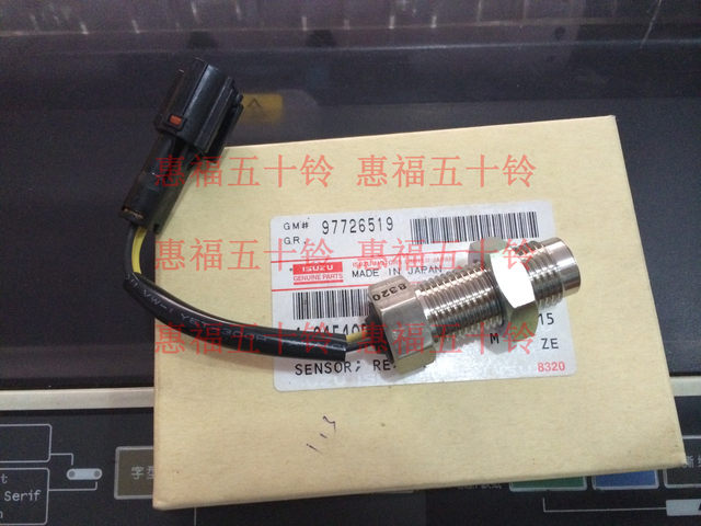 Isuzu speed sensor crankshaft position 4JG1 4JJ1 4BG1 Sumitomo Kobelco Case Sany
