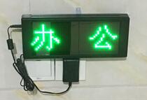  Brand new house number LED screen Conference room office working status LED screen wireless remote control control