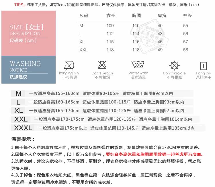 Peignoir jeunesse - Ref 596231 Image 9