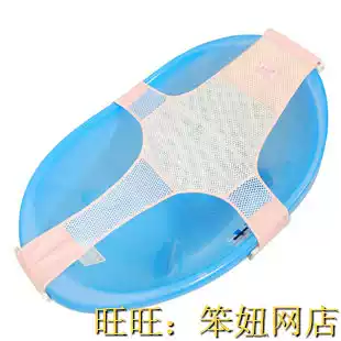 Cross non-slip massage bath bed Happy home treasure baby bath bag 90 * 68cm newborn baby products