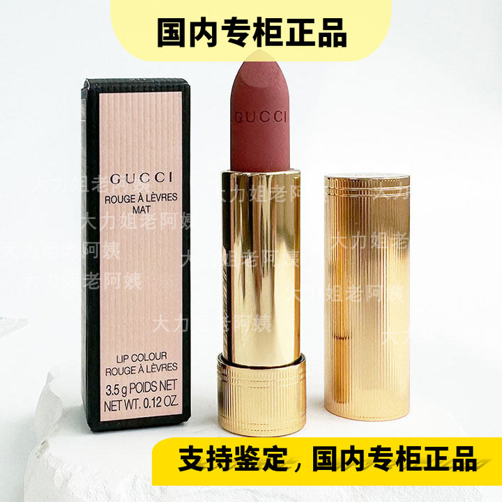 Domestic Gucci Counter Exclusive Velvet Matte Lipstick 217/25/208/519/505/509 Small Gold Tube